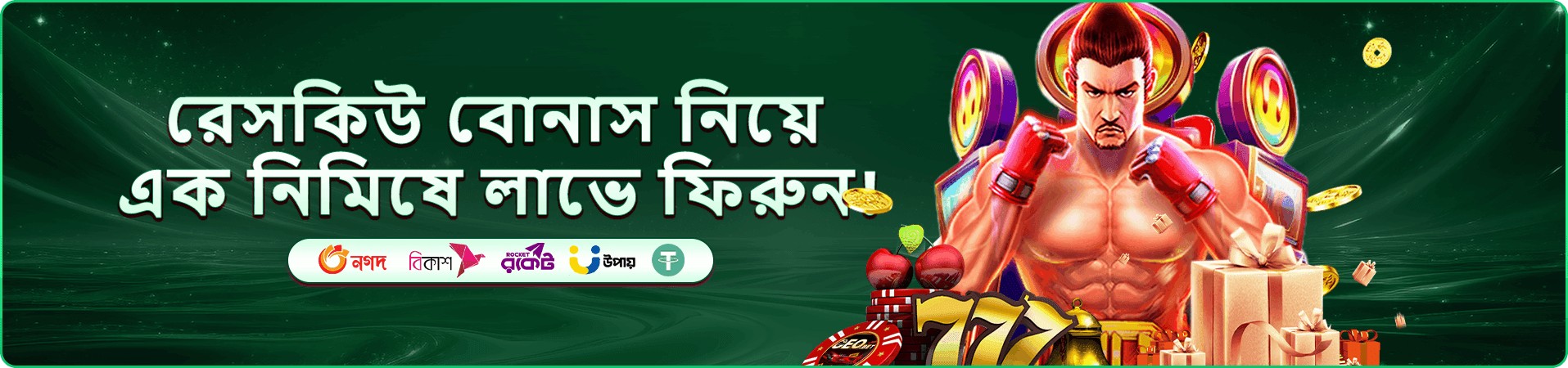 BD 999 লাইভ ক্যাসিনো